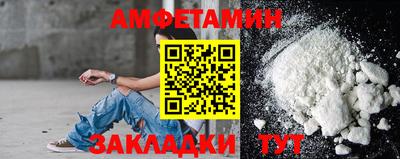 прущая мука Заволжье