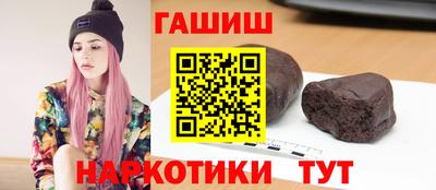 герыч Будённовск