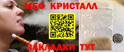 прущая мука Заволжье