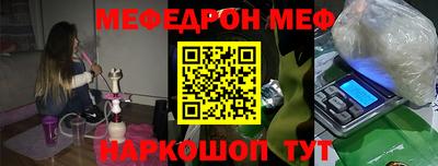 прущая мука Заволжье