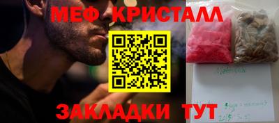 герыч Будённовск