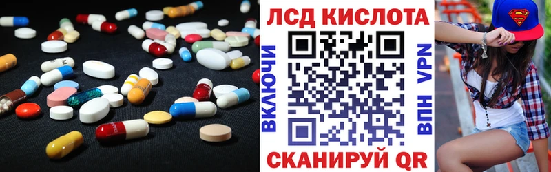 LSD-25 экстази кислота  Кондопога 