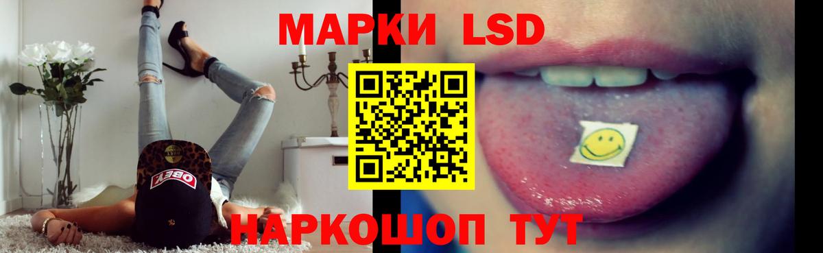 Лсд 25 экстази ecstasy Кондопога