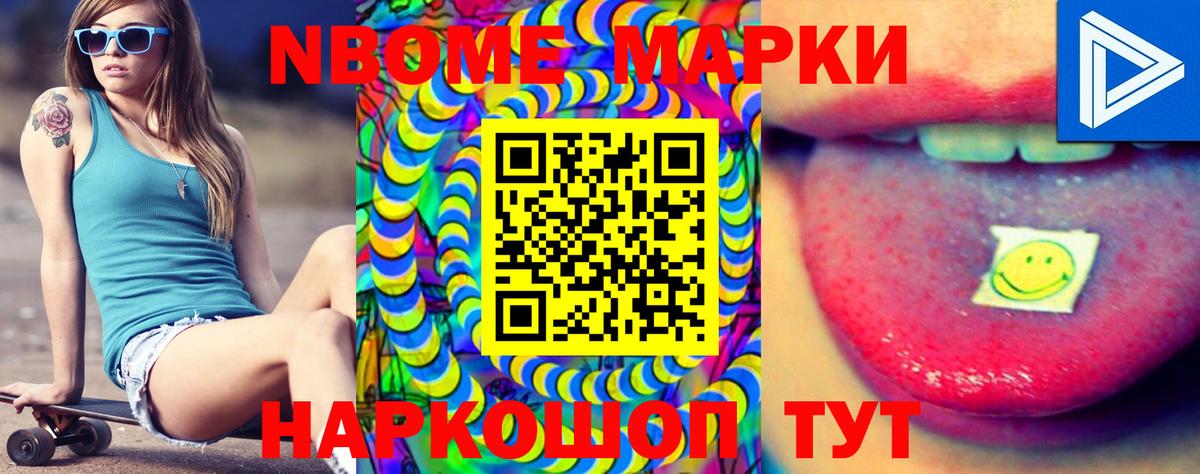 LSD-25 экстази кислота  Лсд 25 экстази ecstasy  Кондопога  блэк спрут ТОР  Вход с VPN 