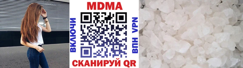MDMA crystal  omg онион  Кондопога 