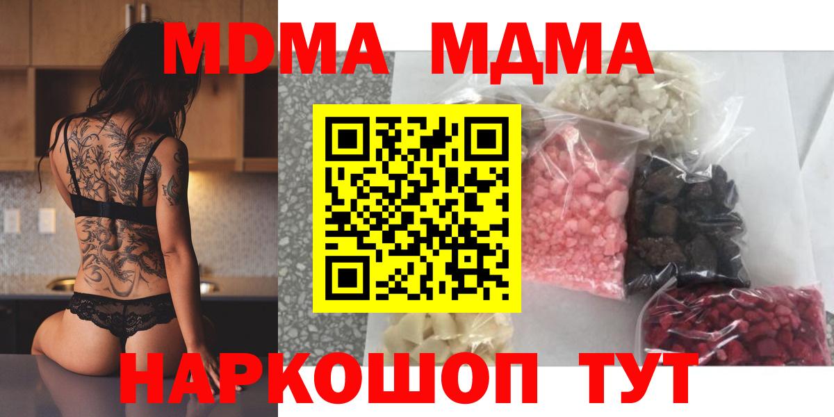 МДМА VHQ Кондопога
