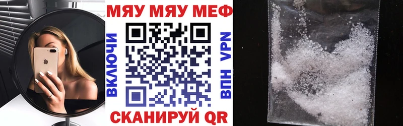 что такое Кондопога Меф мука