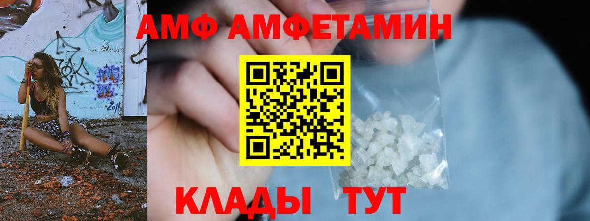 Первитин витя Кондопога