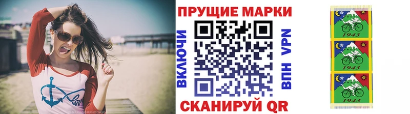 где можно купить наркотик  Кондопога  mega ТОР  Наркотические марки 1,5мг 