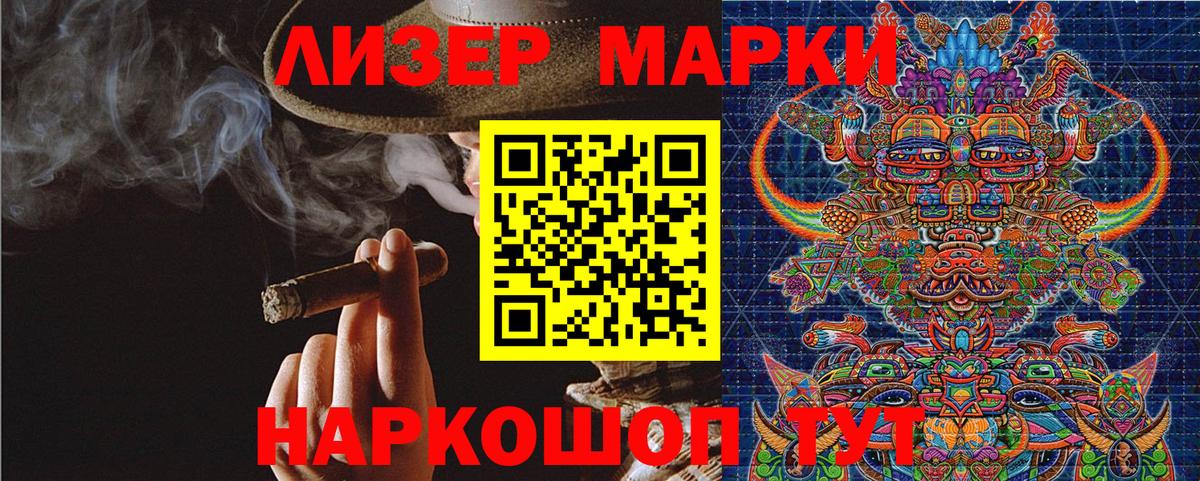 Кондопога  Марки NBOMe 1,5мг  Марки NBOMe 1,5мг  Марки N-bome  Вход с VPN 