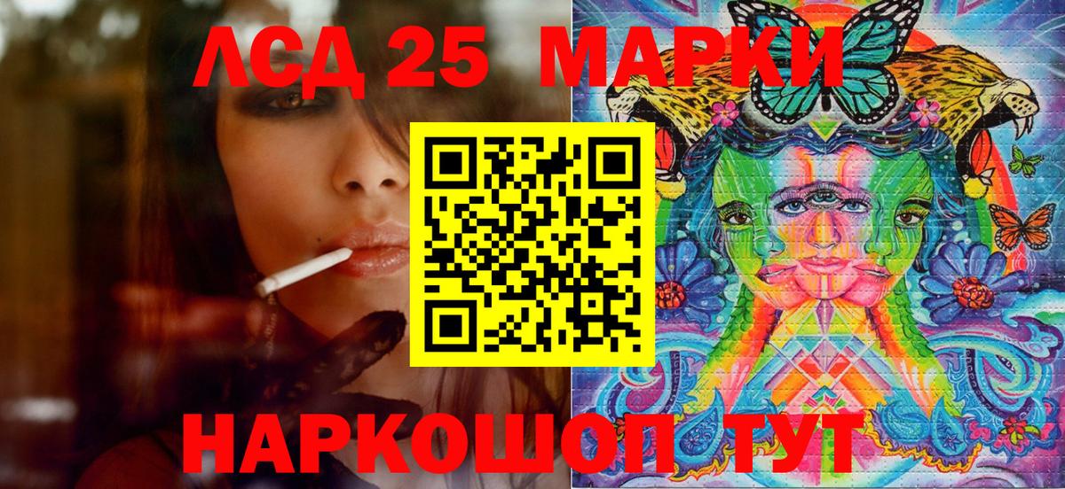 Наркотические марки 1,5мг  Кондопога 