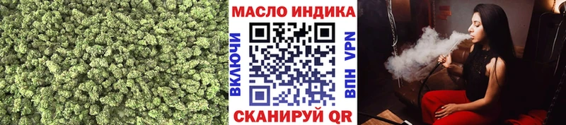 ТГК гашишное масло  Кондопога 