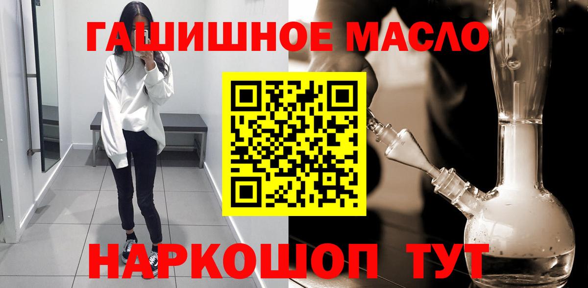 ТГК вейп с тгк  Кондопога  Дистиллят ТГК жижа 