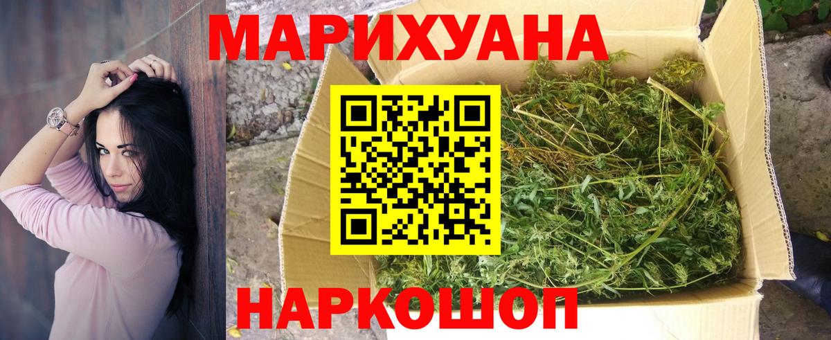 Шишки марихуана конопля Кондопога