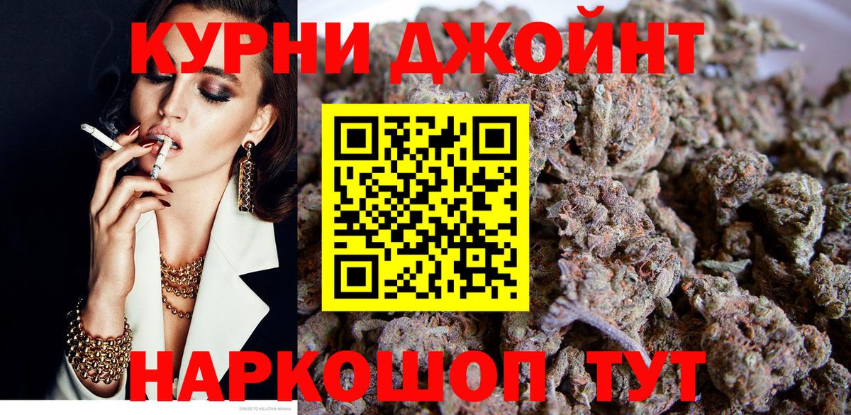 Шишки марихуана SATIVA & INDICA Кондопога