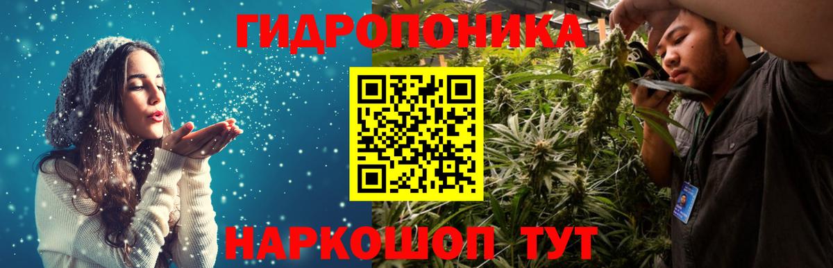 Канабис гибрид  Конопля гибрид  Бошки Шишки THC 21%  Кондопога 