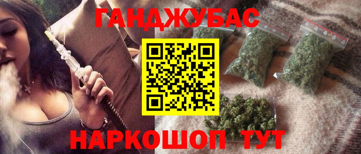 Бошки Шишки AK-47  Вход с VPN  Каннабис марихуана  Кондопога  Бошки Шишки Ganja 
